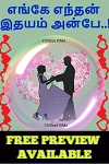 chillzee short stories chillzee short stories